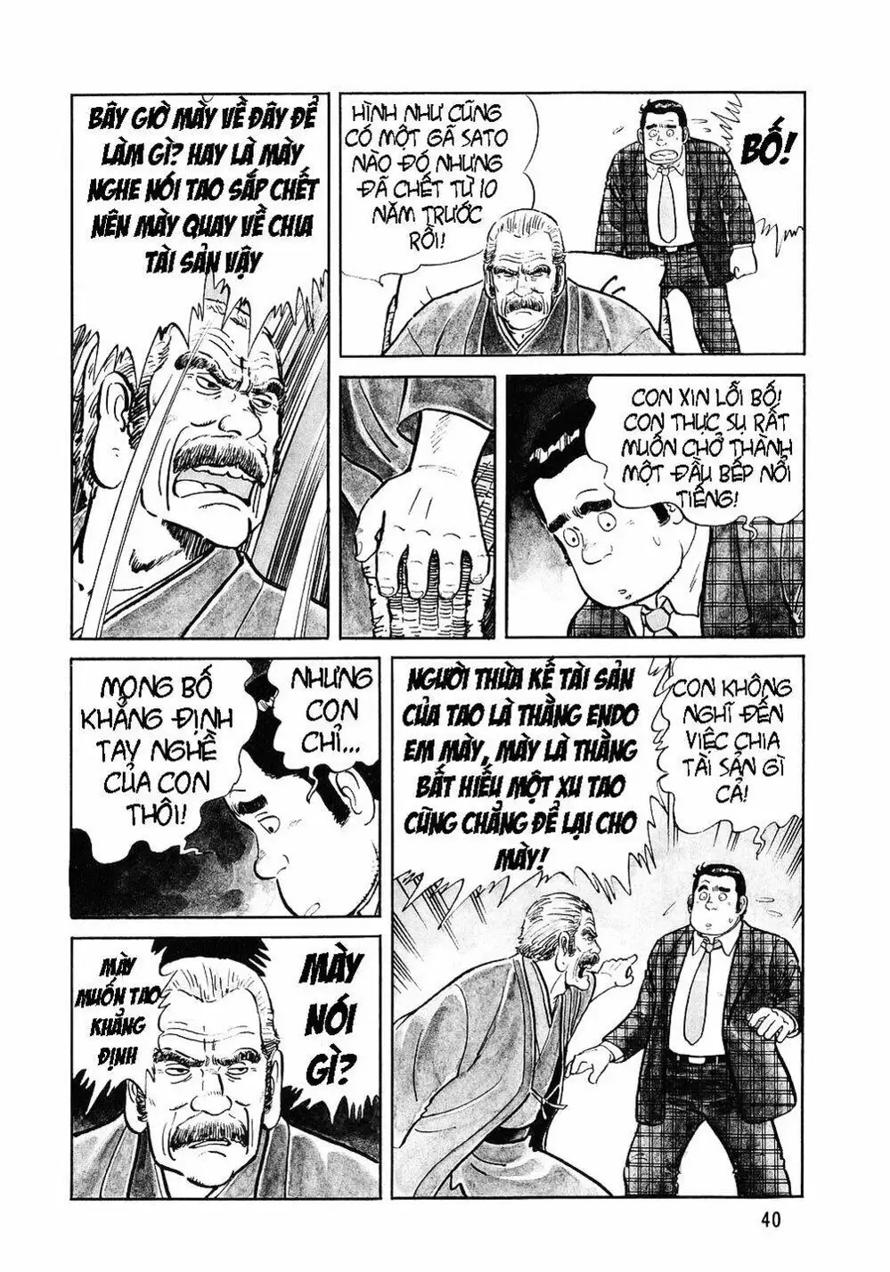 Chapter 2 - Image 17