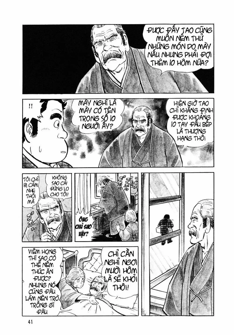 Chapter 2 - Image 18