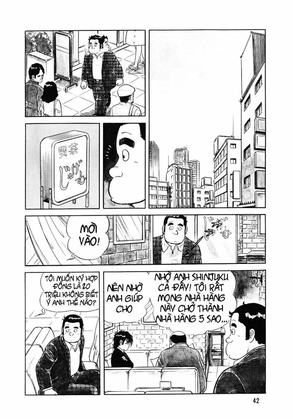 Chapter 2 - Image 19