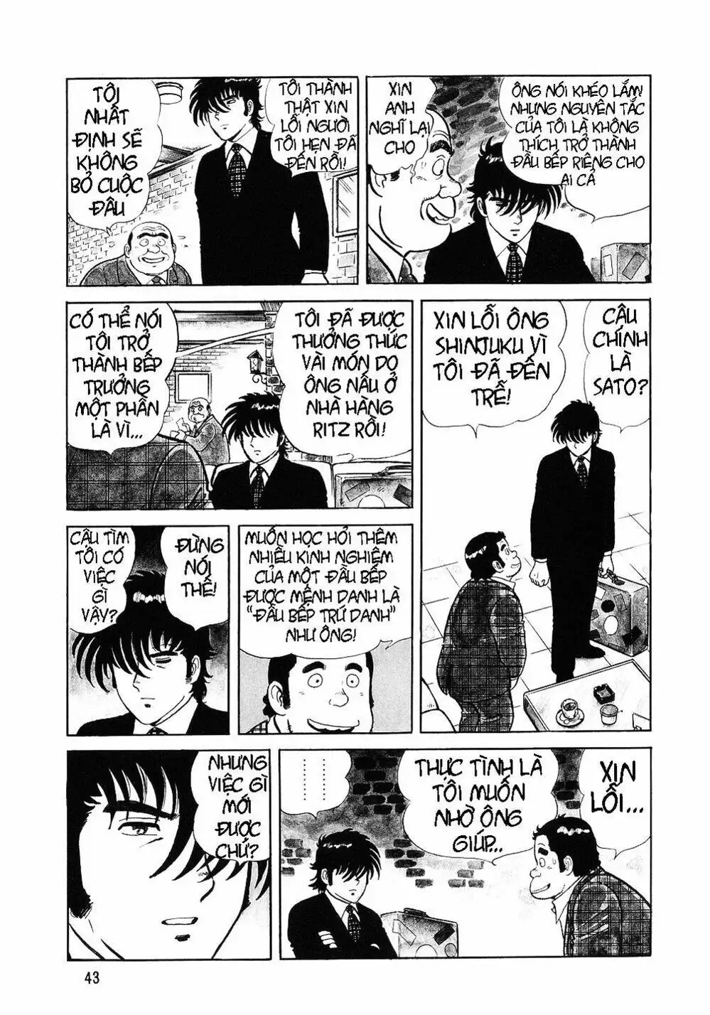 Chapter 2 - Image 20