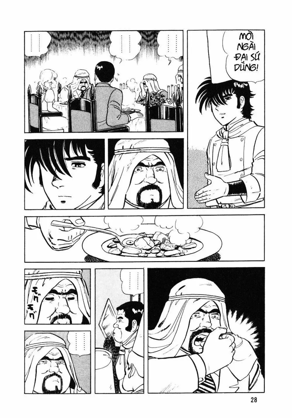 Chapter 2 - Image 5