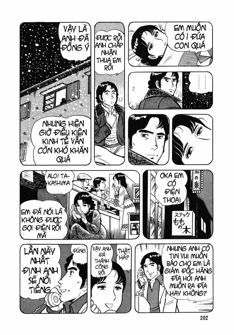 Chapter 20 - Image 18