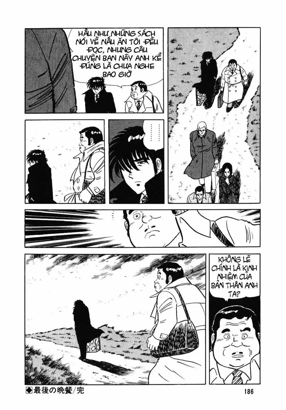 Chapter 20 - Image 3