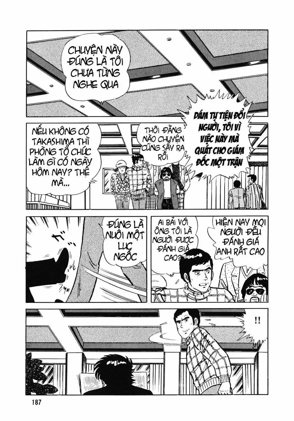 Chapter 20 - Image 4