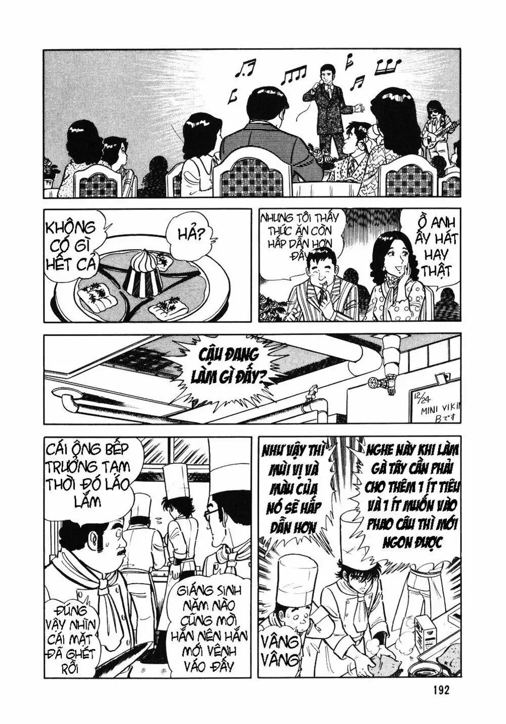 Chapter 20 - Image 8