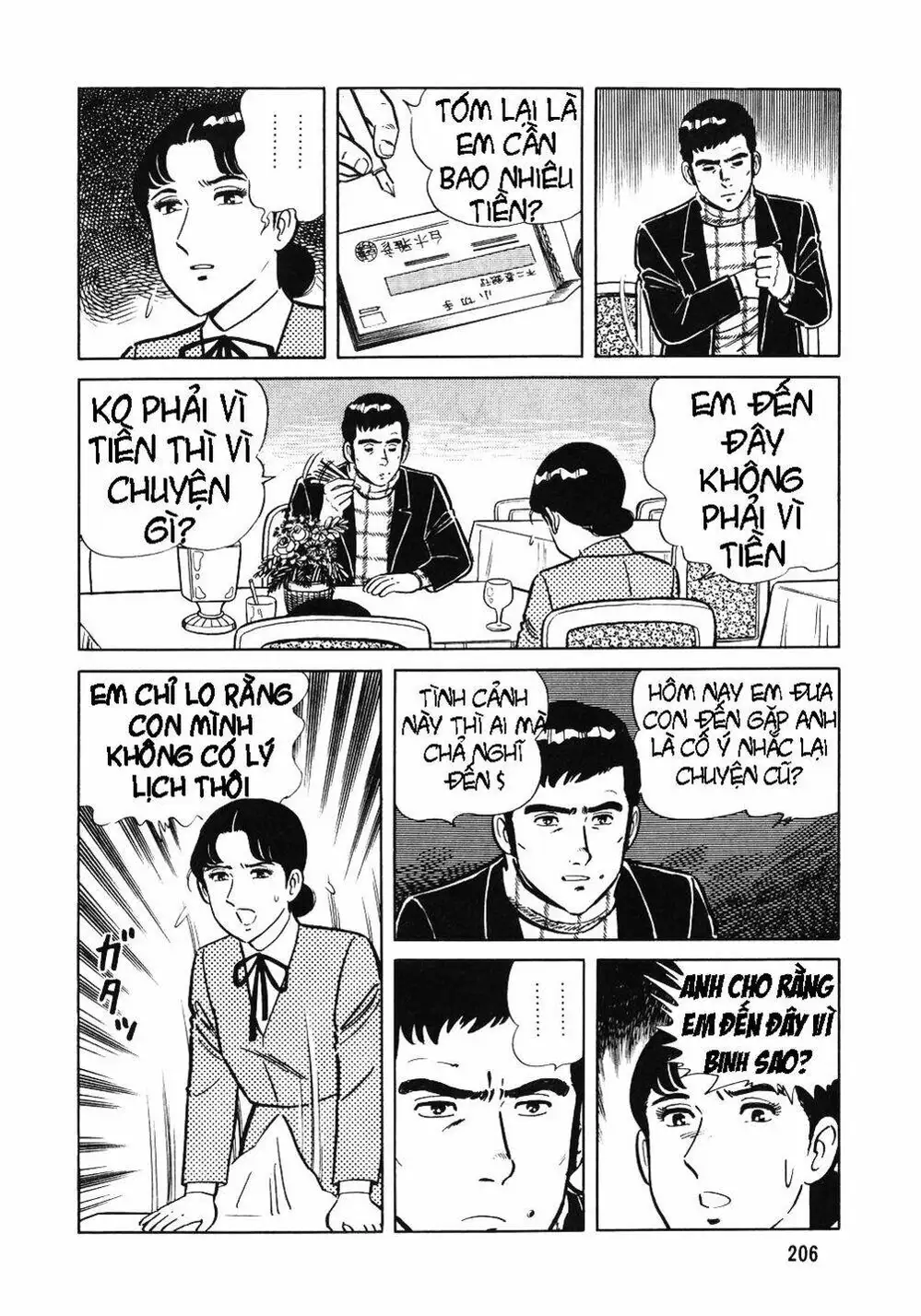 Chapter 21 - Image 2
