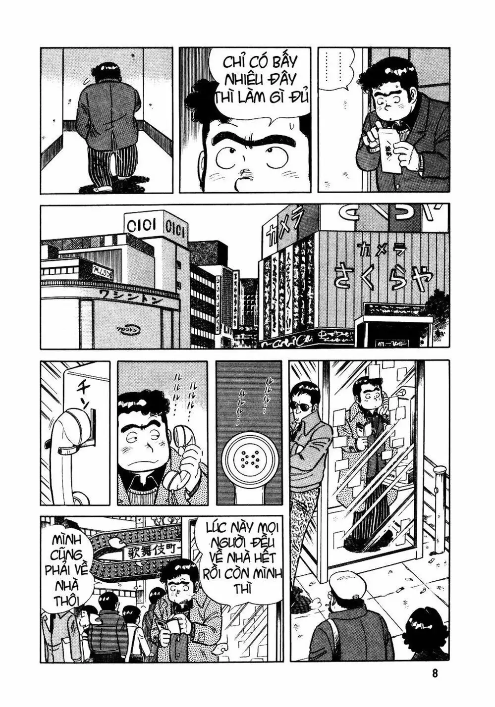 Chapter 21 - Image 12