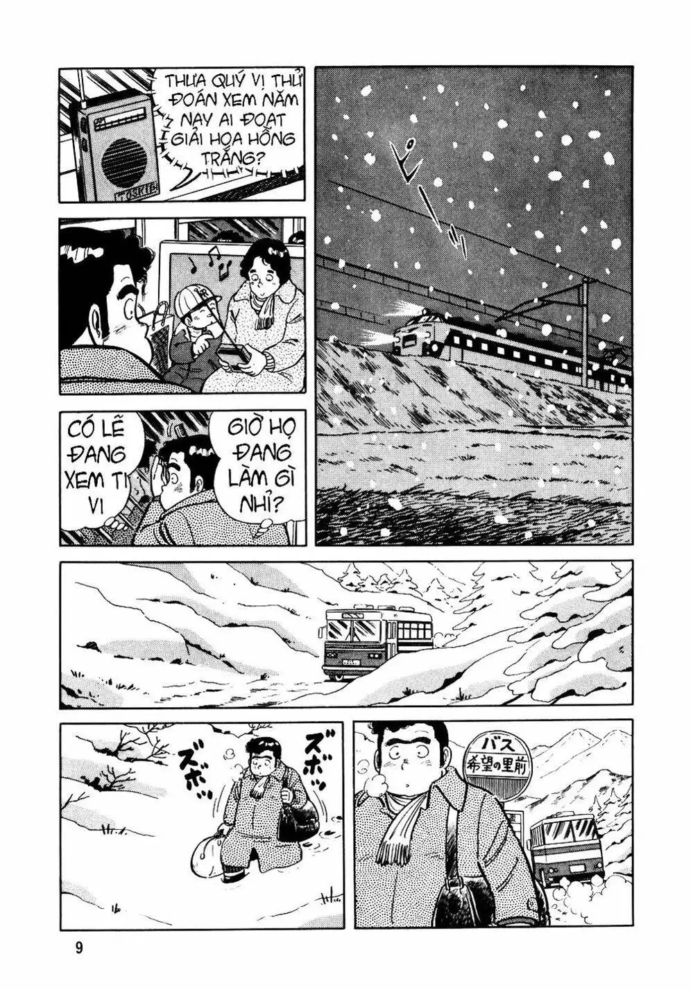 Chapter 21 - Image 13