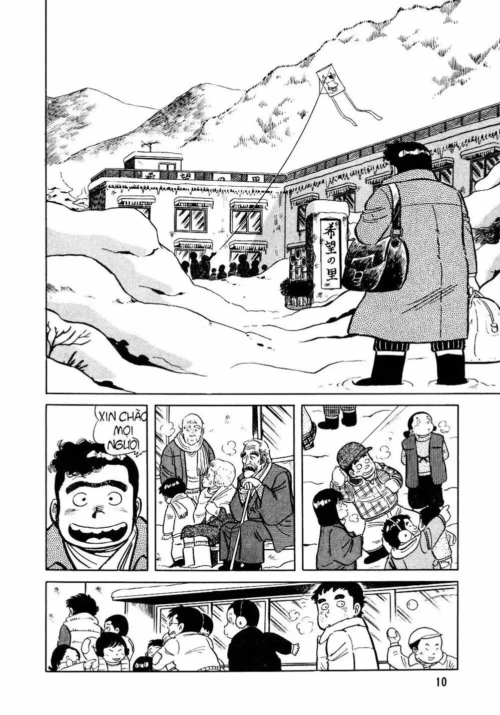 Chapter 21 - Image 14