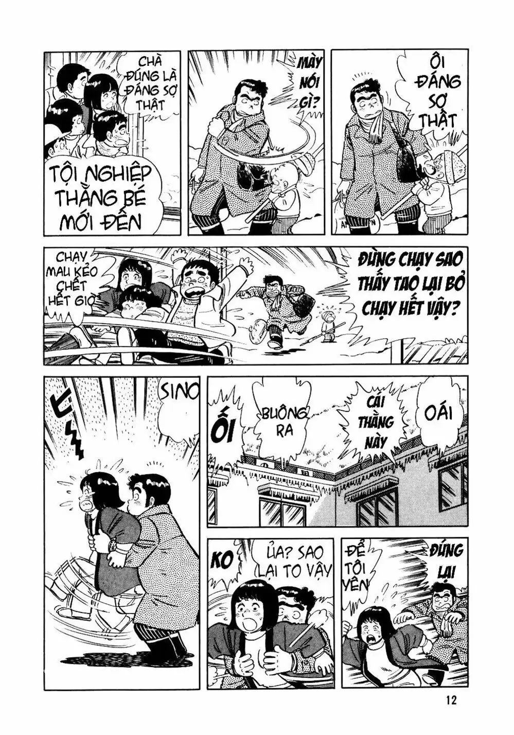 Chapter 21 - Image 16