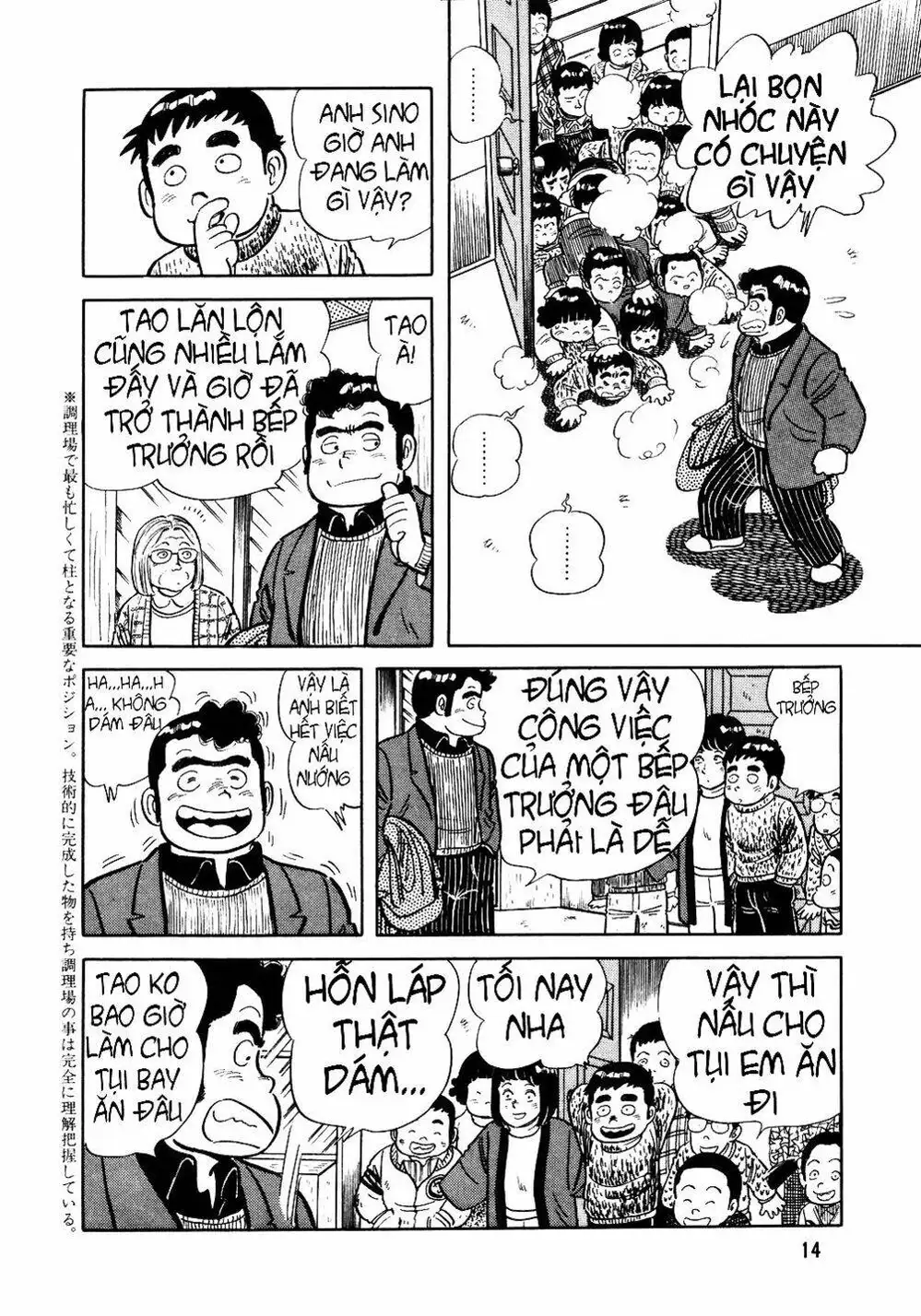 Chapter 21 - Image 18