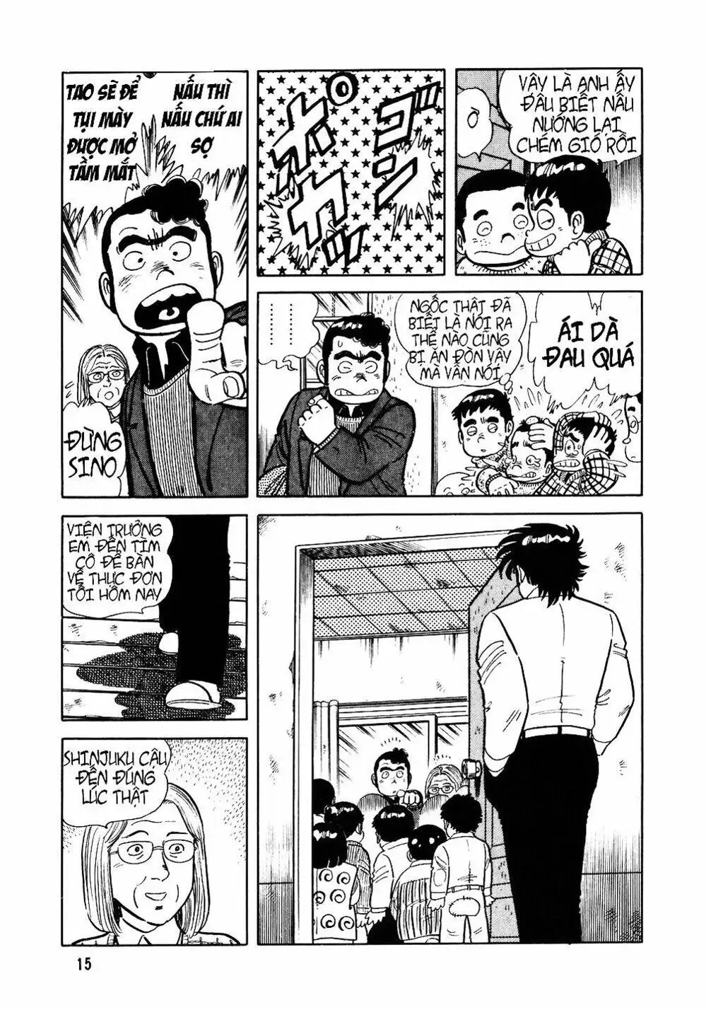 Chapter 21 - Image 19