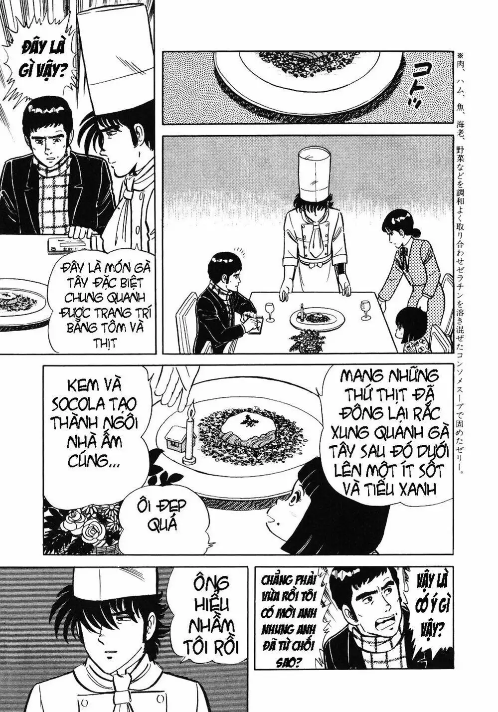 Chapter 21 - Image 3