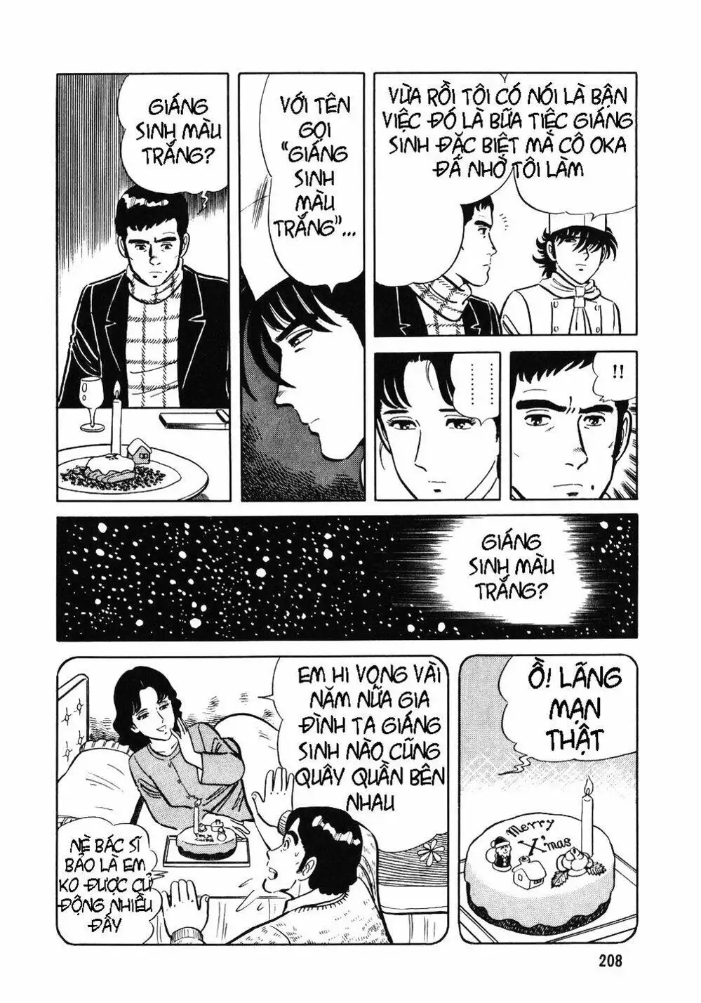 Chapter 21 - Image 4