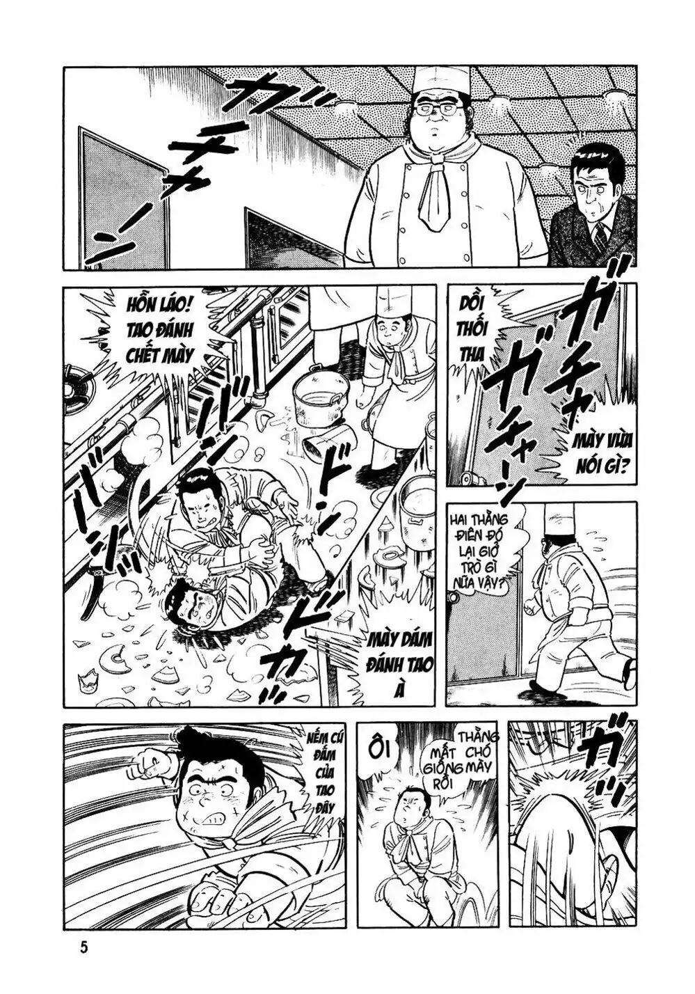 Chapter 21 - Image 9