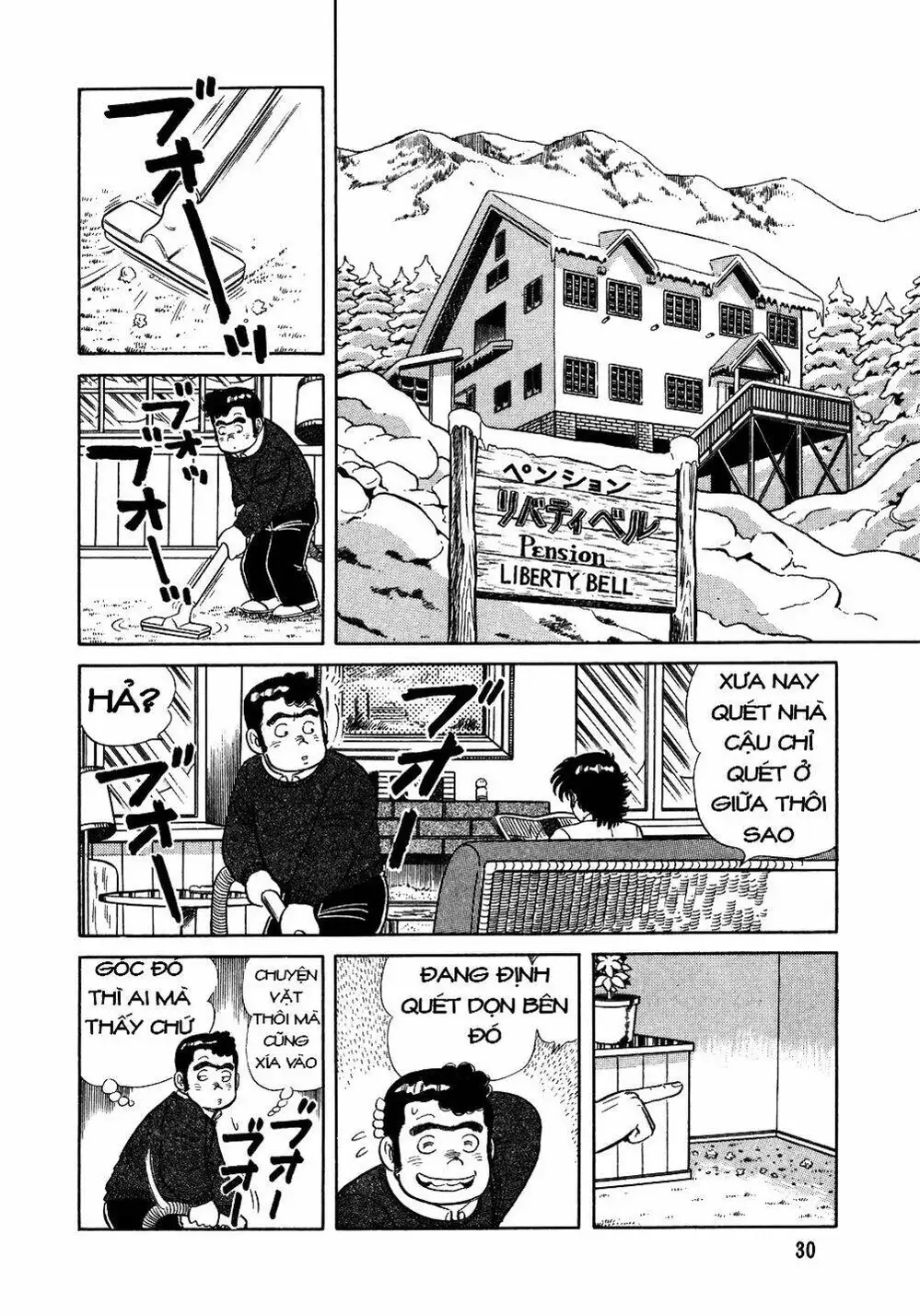 Chapter 22 - Image 14