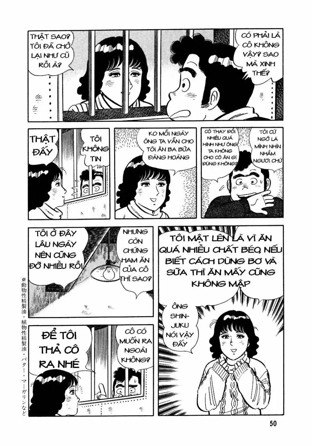 Chapter 23 - Image 14