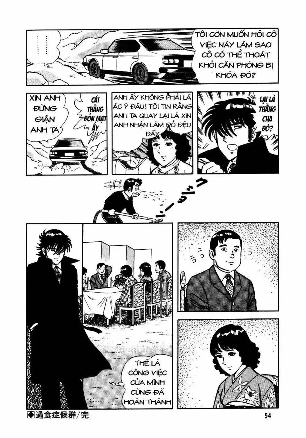 Chapter 23 - Image 18