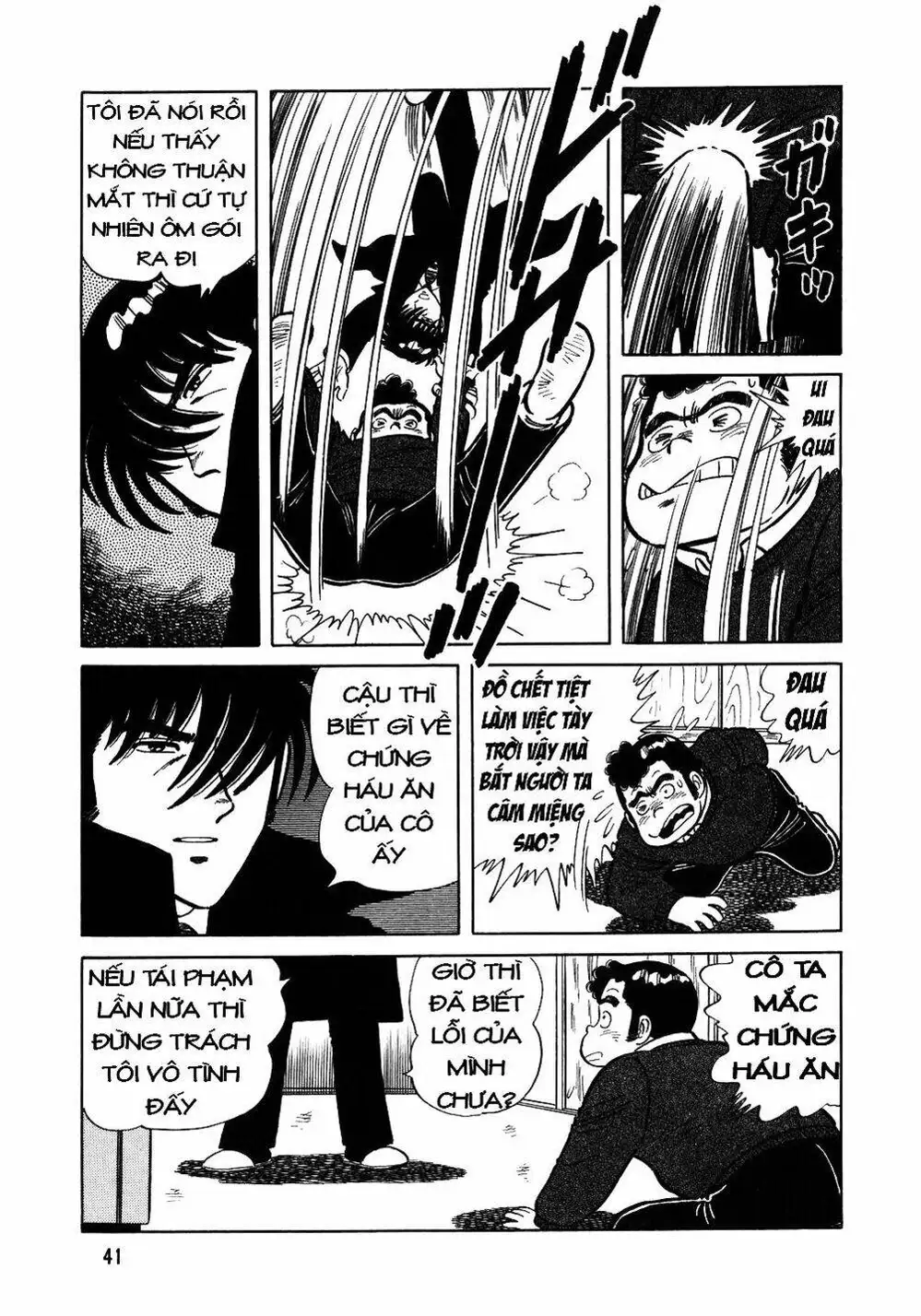 Chapter 23 - Image 5