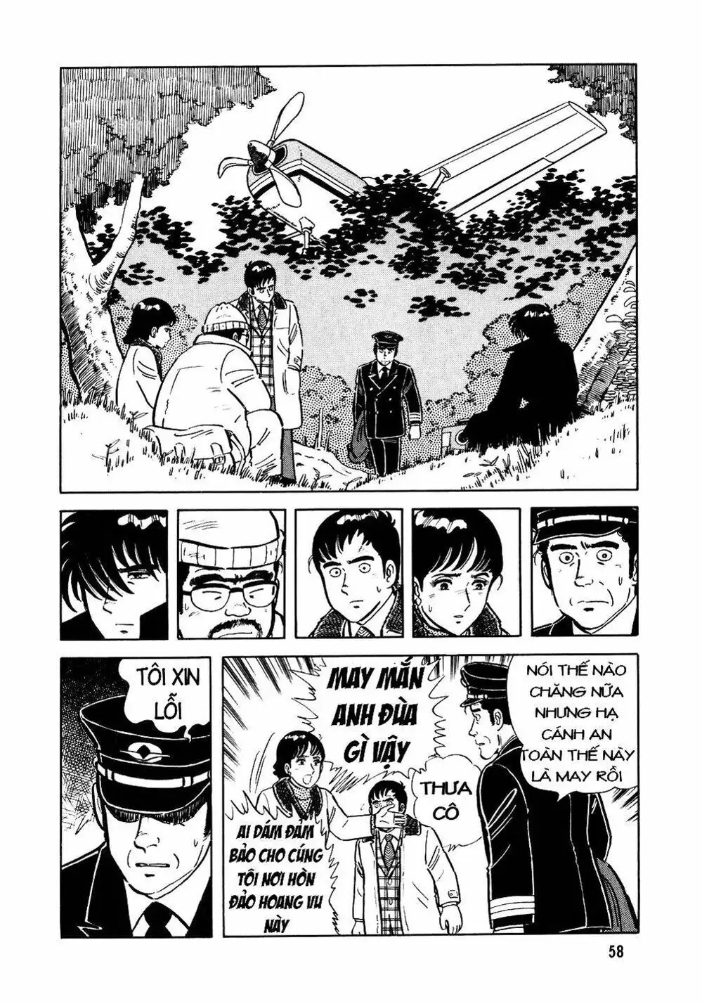 Chapter 24 - Image 2