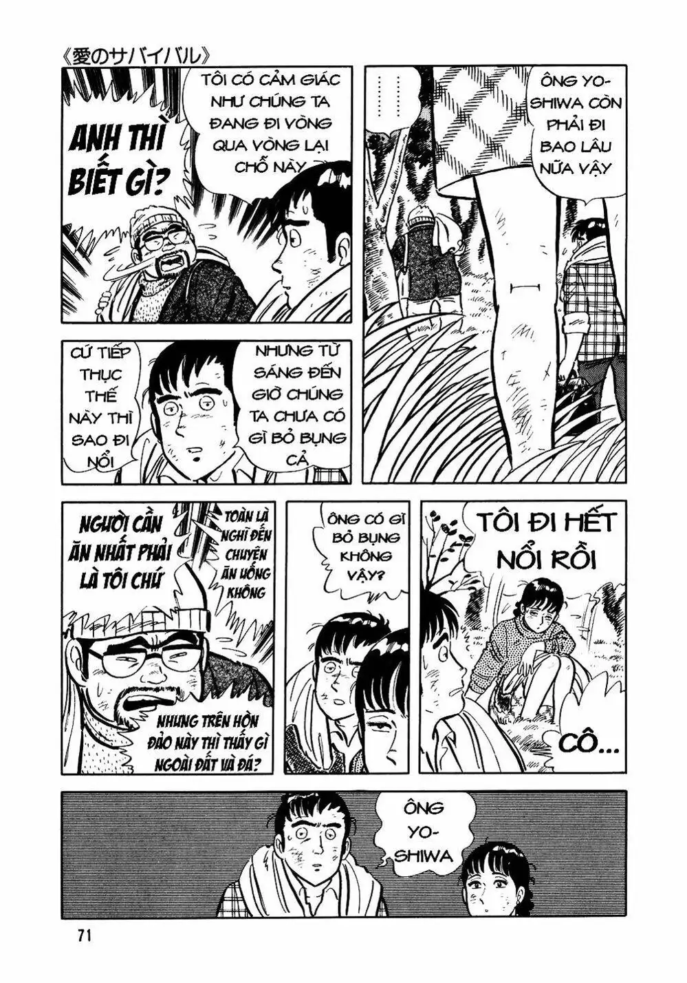 Chapter 24 - Image 14