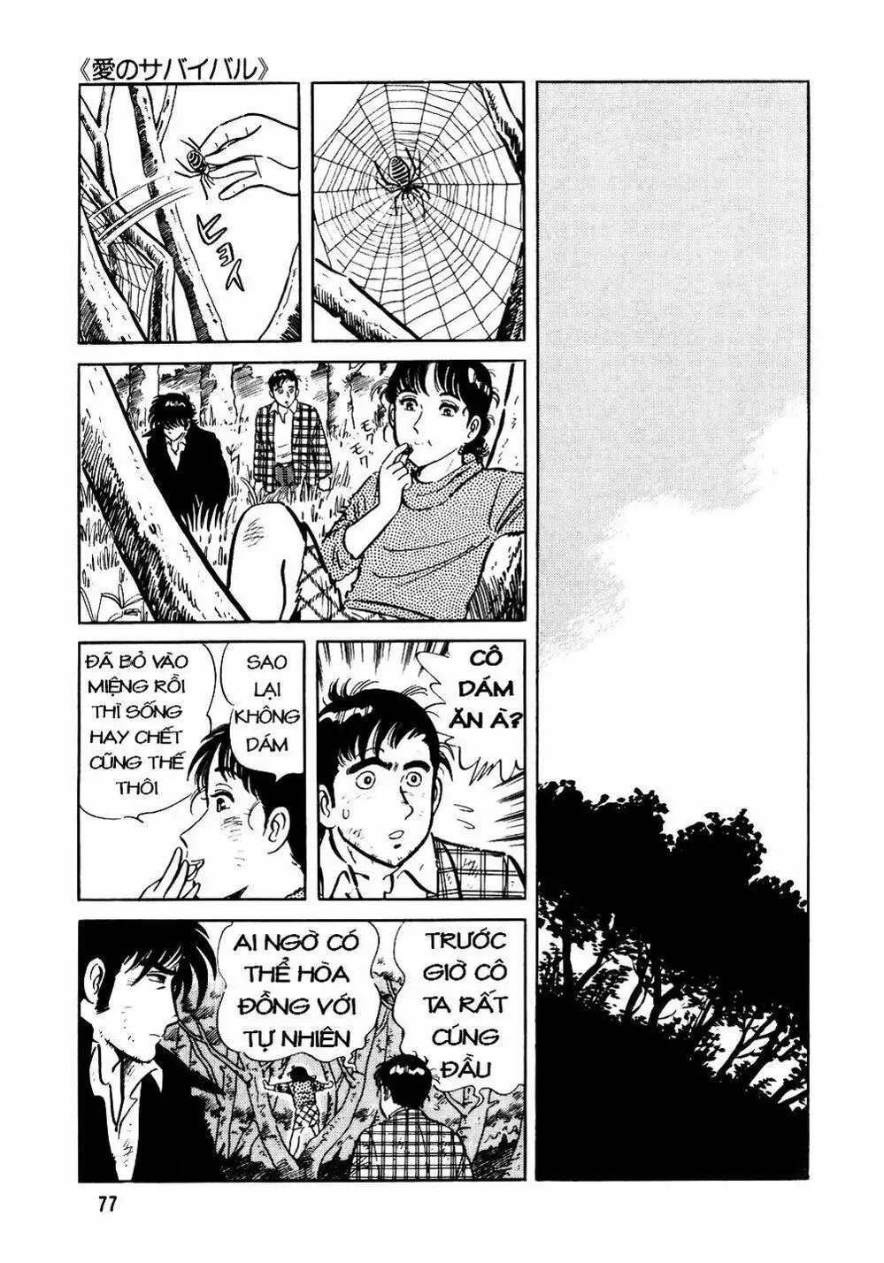 Chapter 24 - Image 20