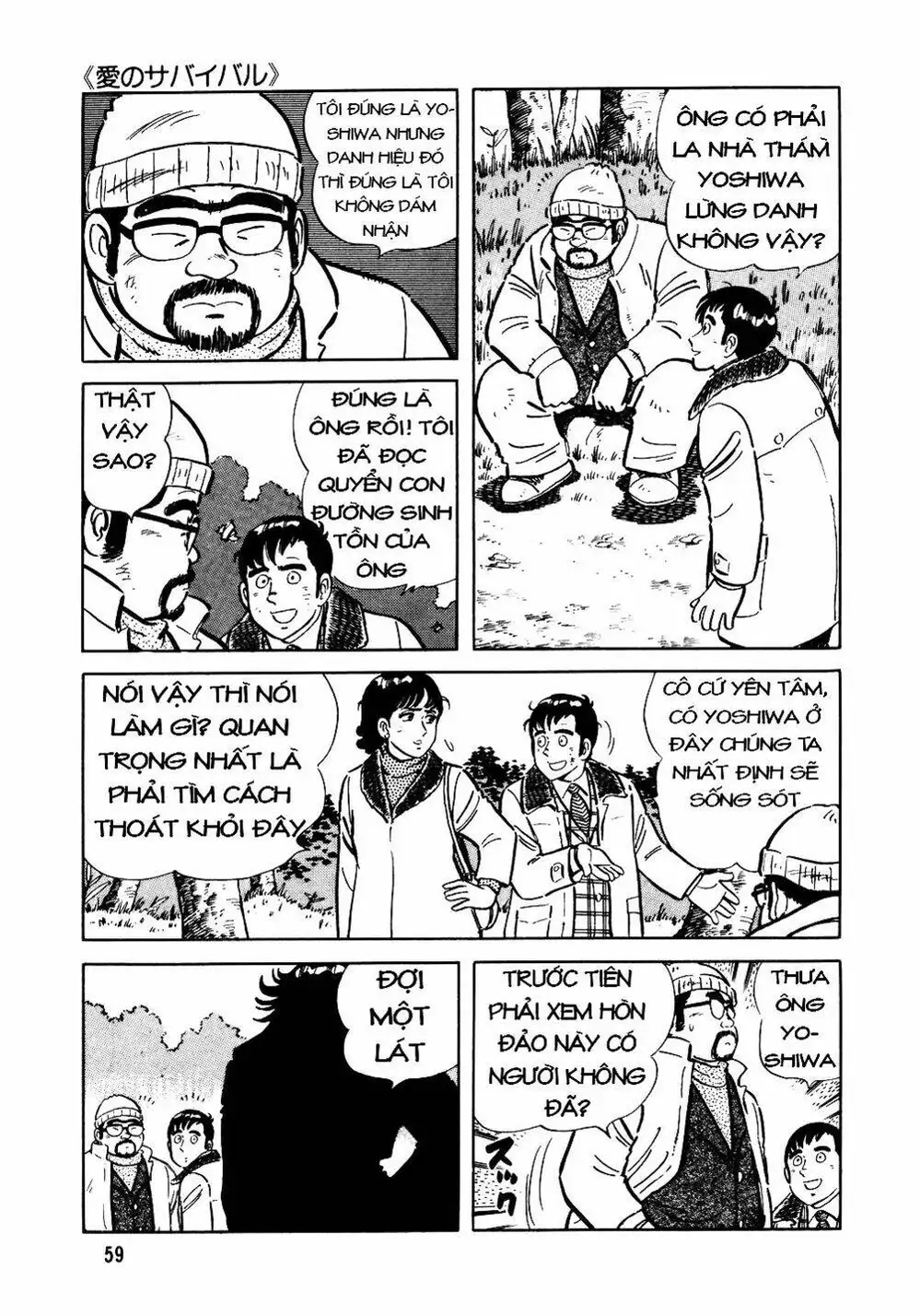 Chapter 24 - Image 3