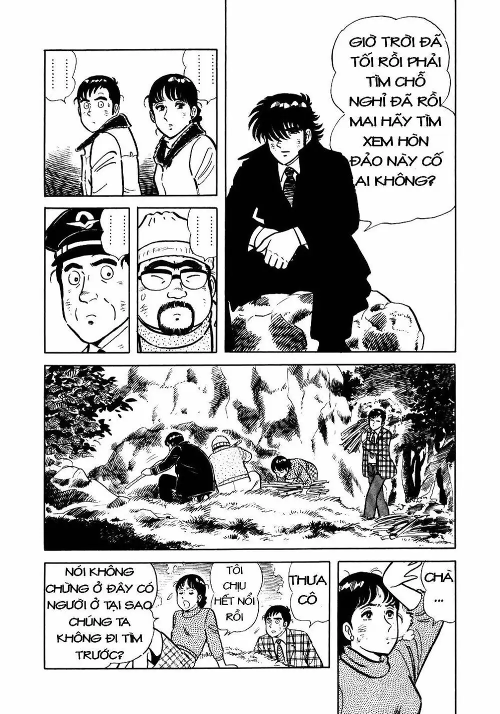 Chapter 24 - Image 4
