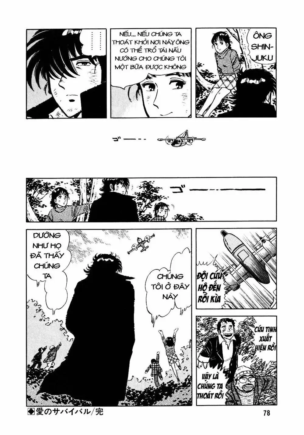 Chapter 25 - Image 1