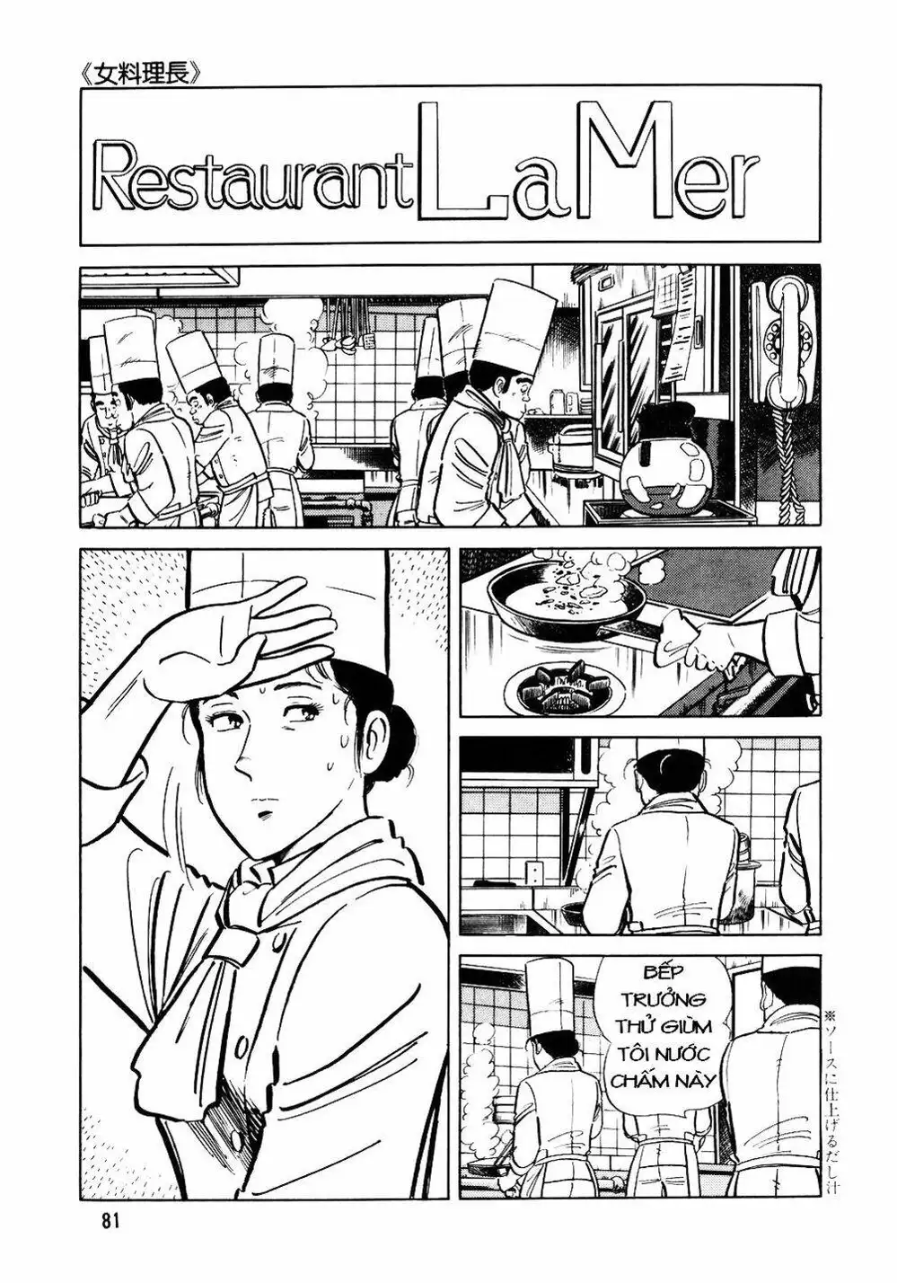 Chapter 25 - Image 4