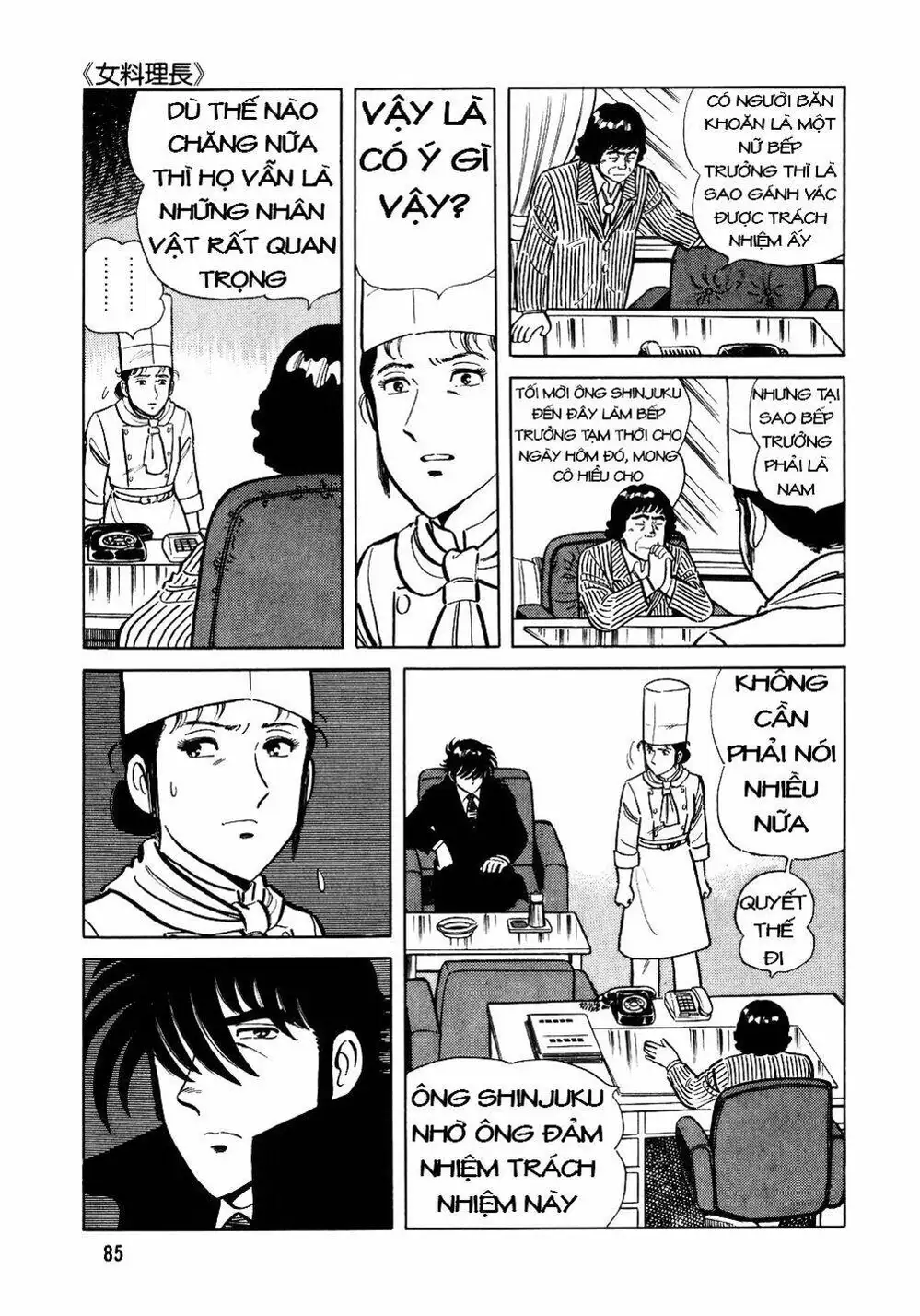 Chapter 25 - Image 8