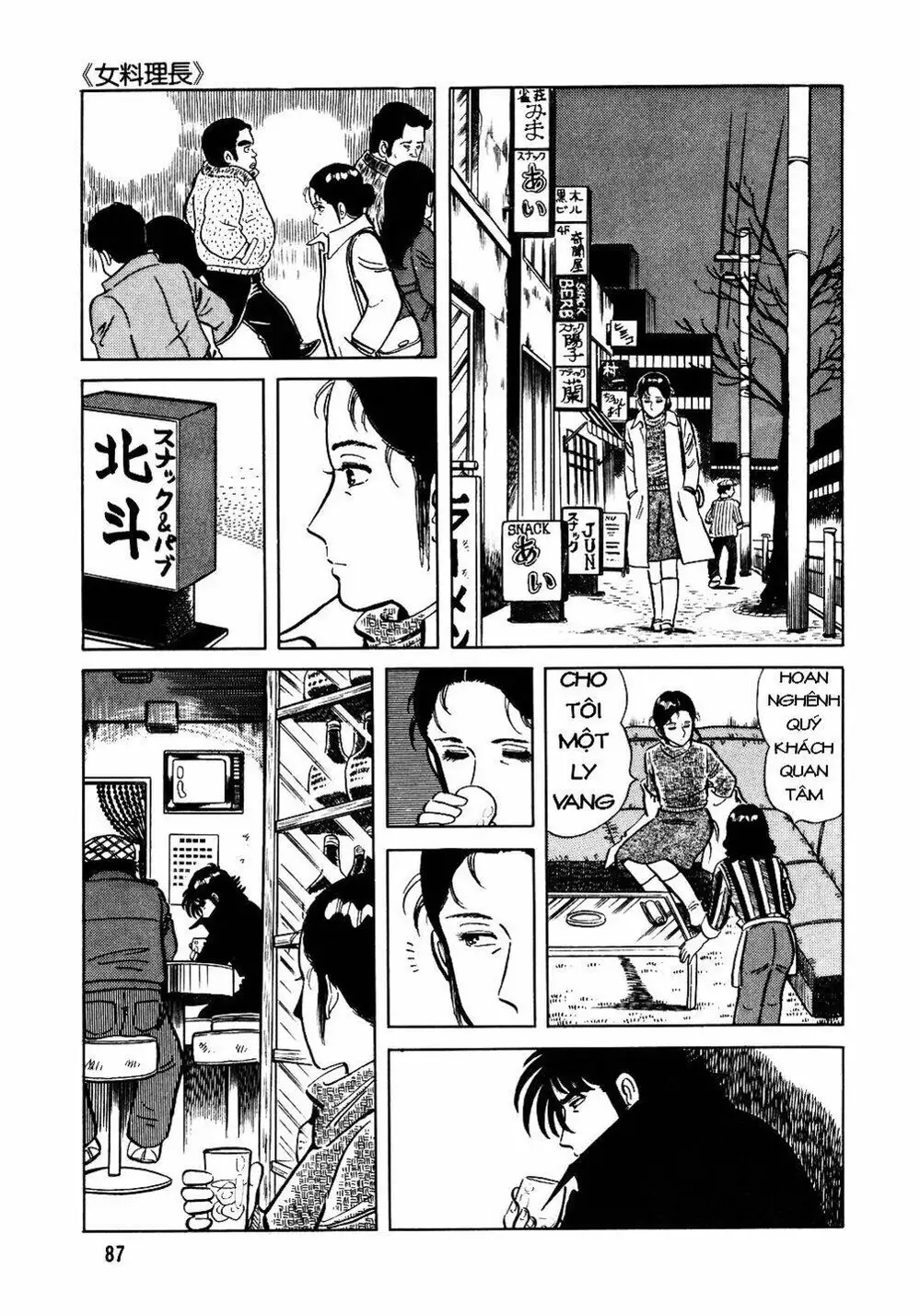 Chapter 25 - Image 10