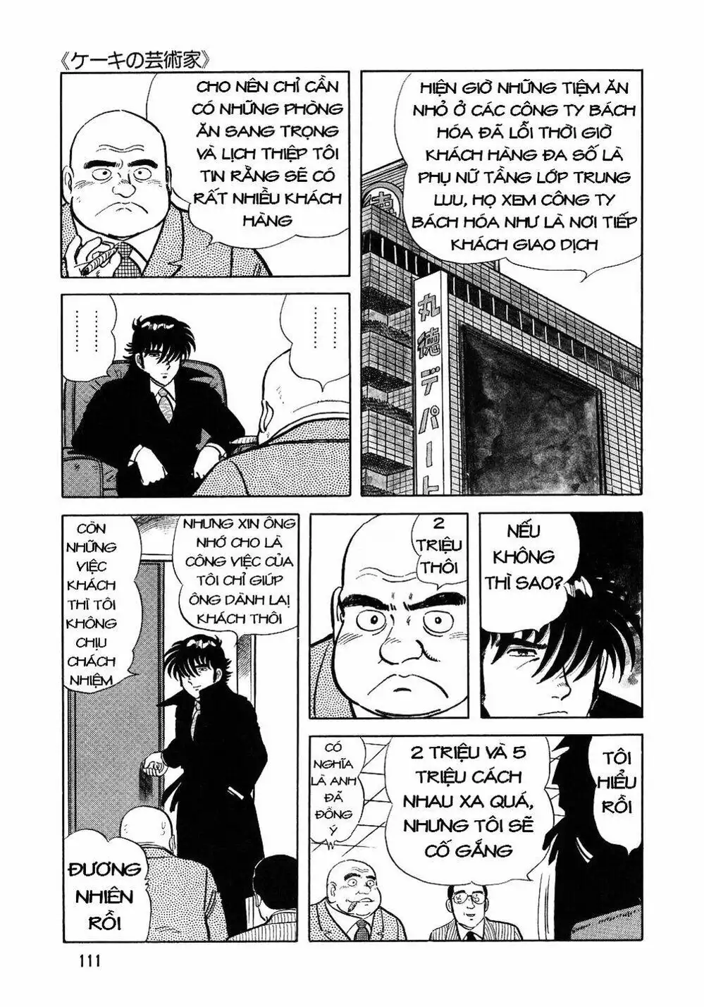 Chapter 26 - Image 14
