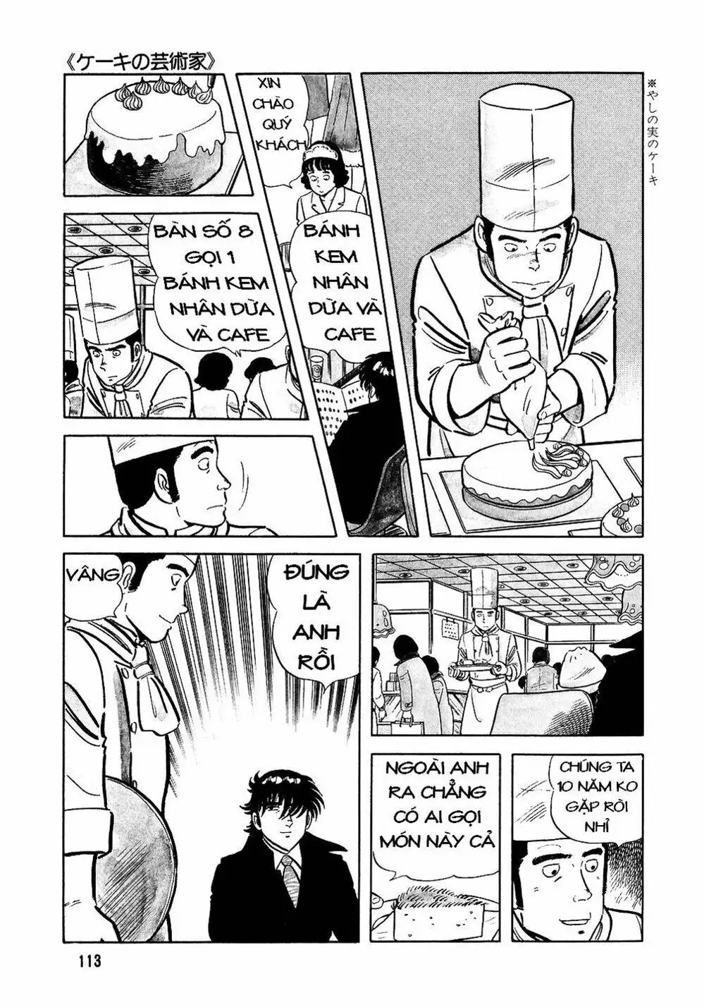 Chapter 26 - Image 16