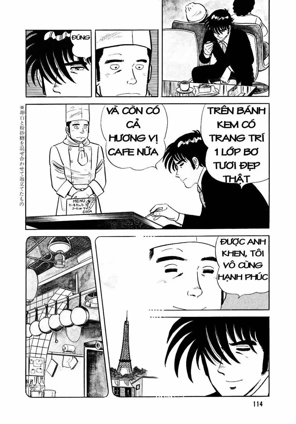 Chapter 26 - Image 17