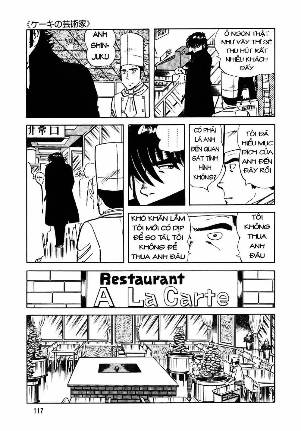 Chapter 26 - Image 20