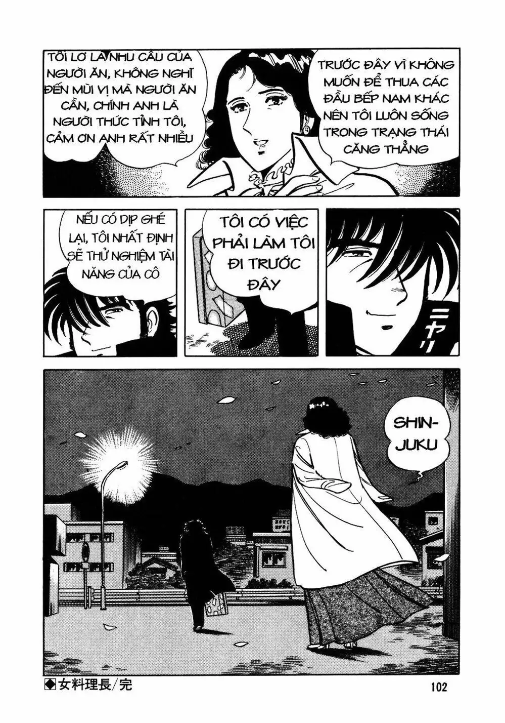 Chapter 26 - Image 5