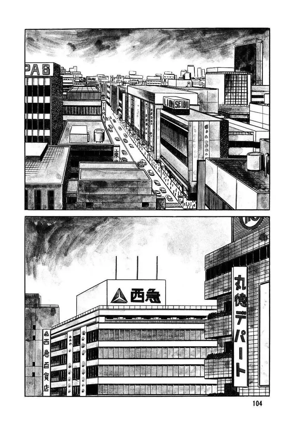 Chapter 26 - Image 7