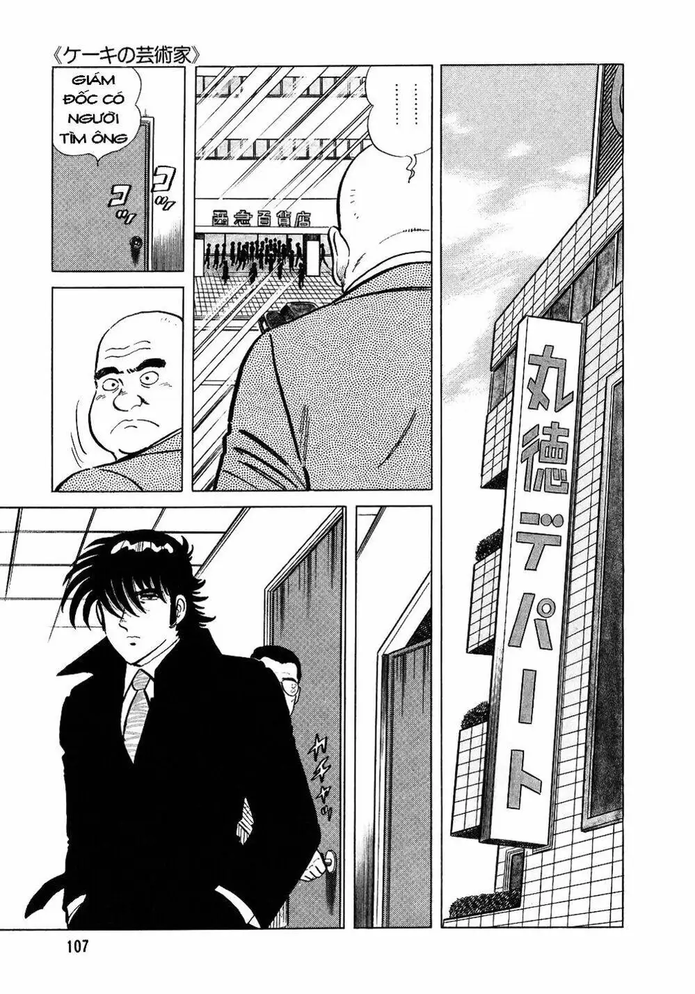 Chapter 26 - Image 10