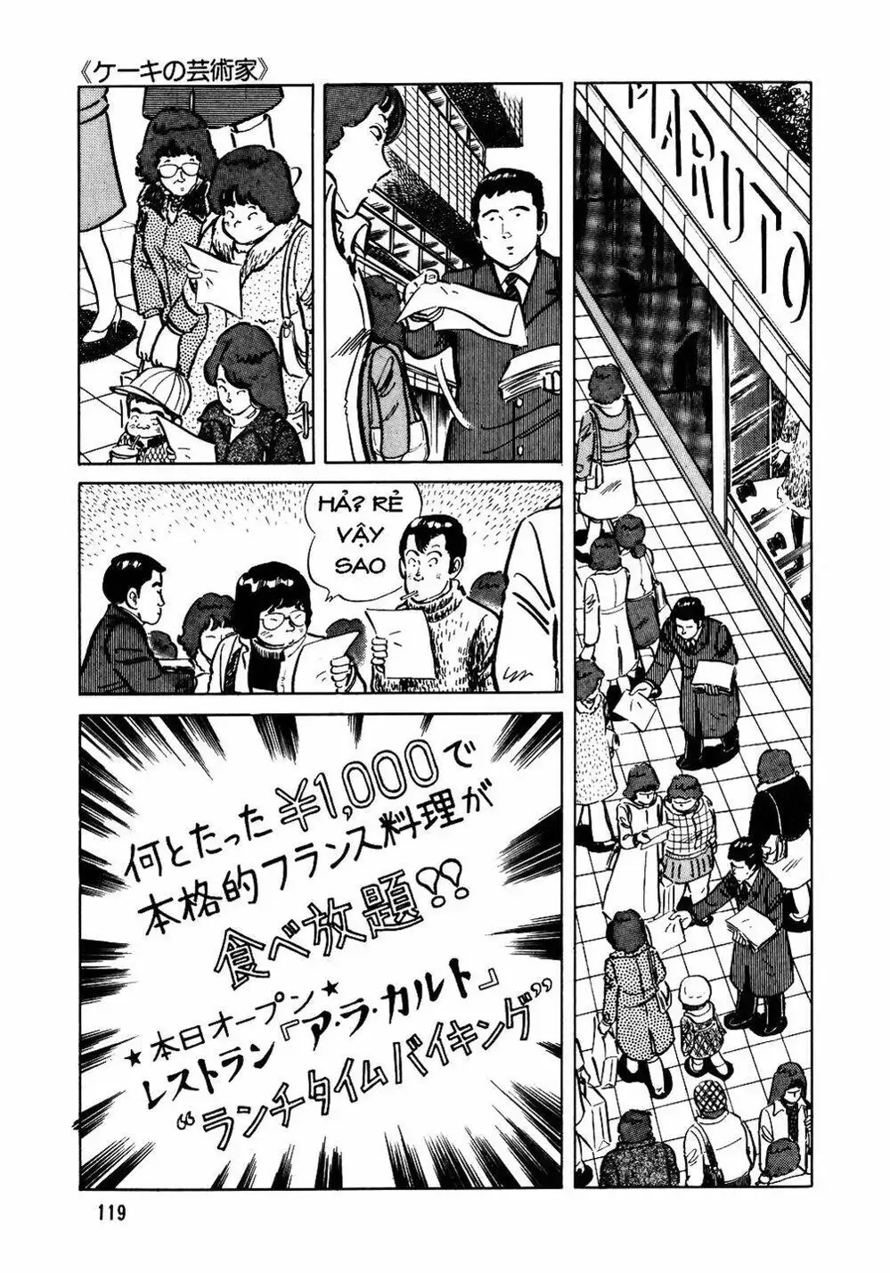 Chapter 27 - Image 2
