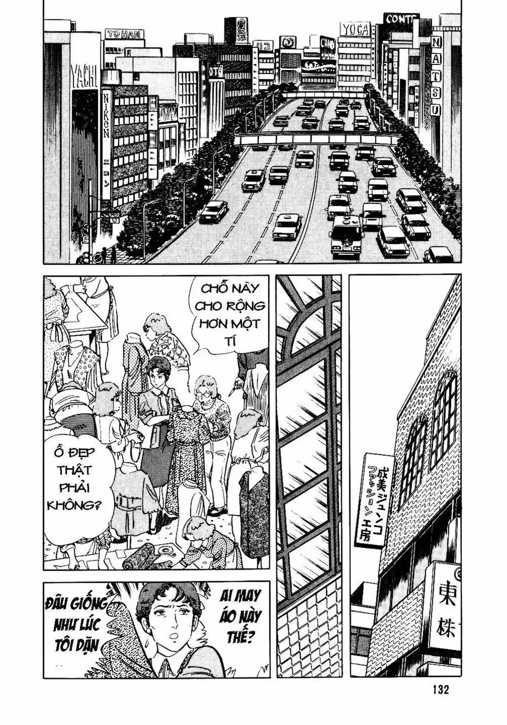 Chapter 27 - Image 15