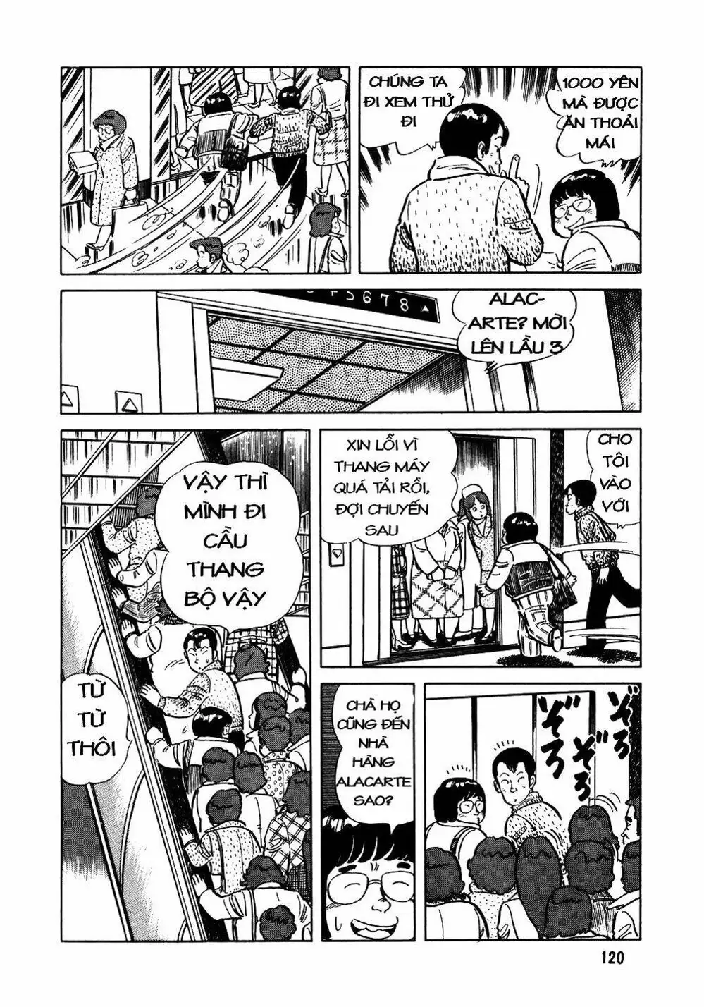 Chapter 27 - Image 3