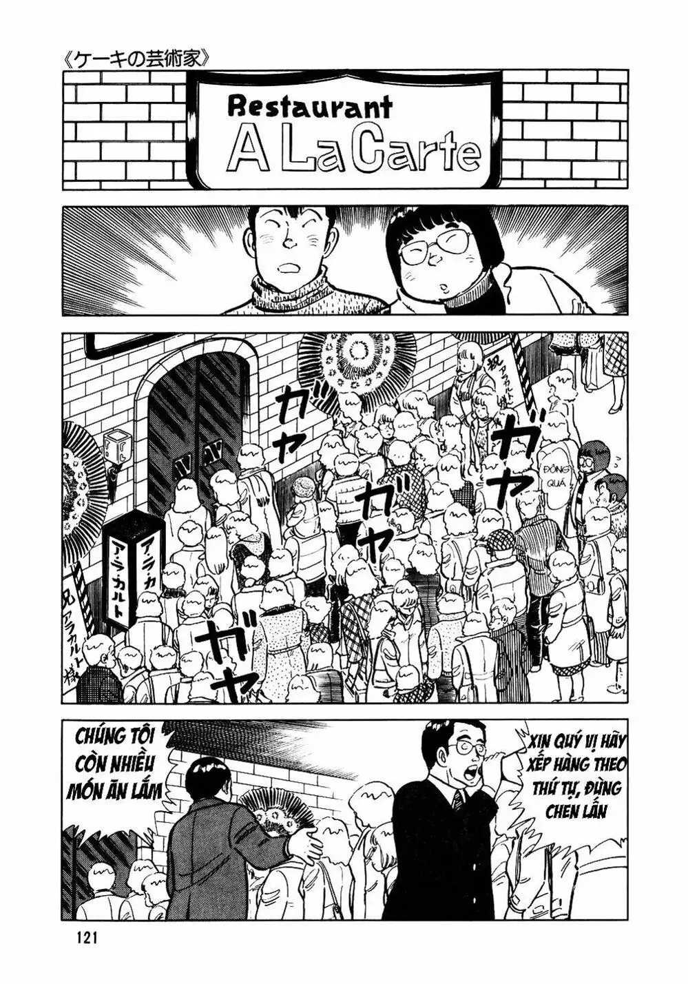Chapter 27 - Image 4