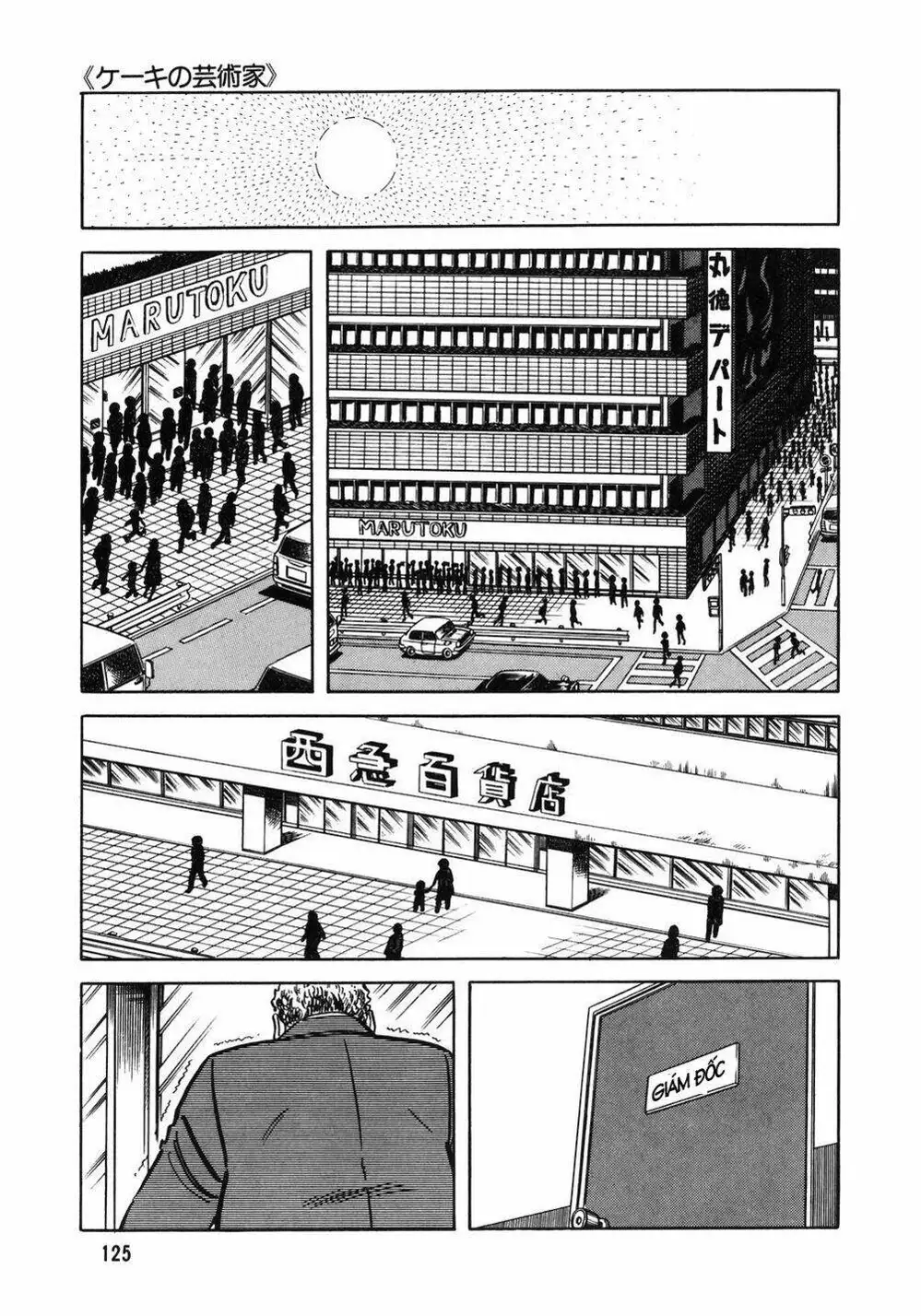 Chapter 27 - Image 8