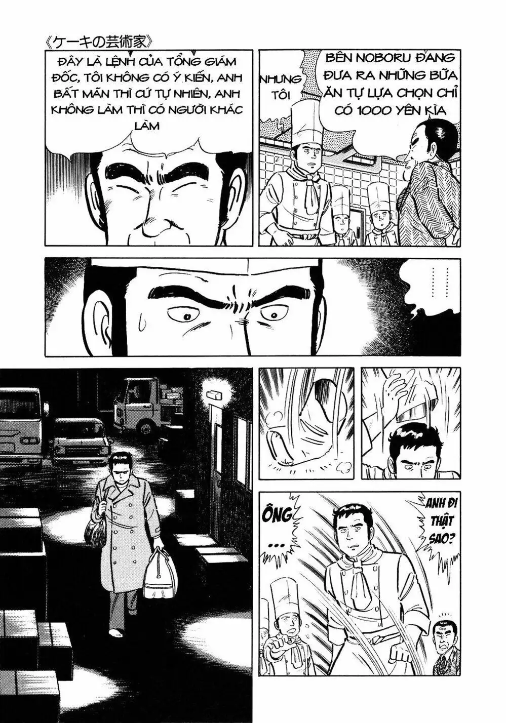 Chapter 27 - Image 10