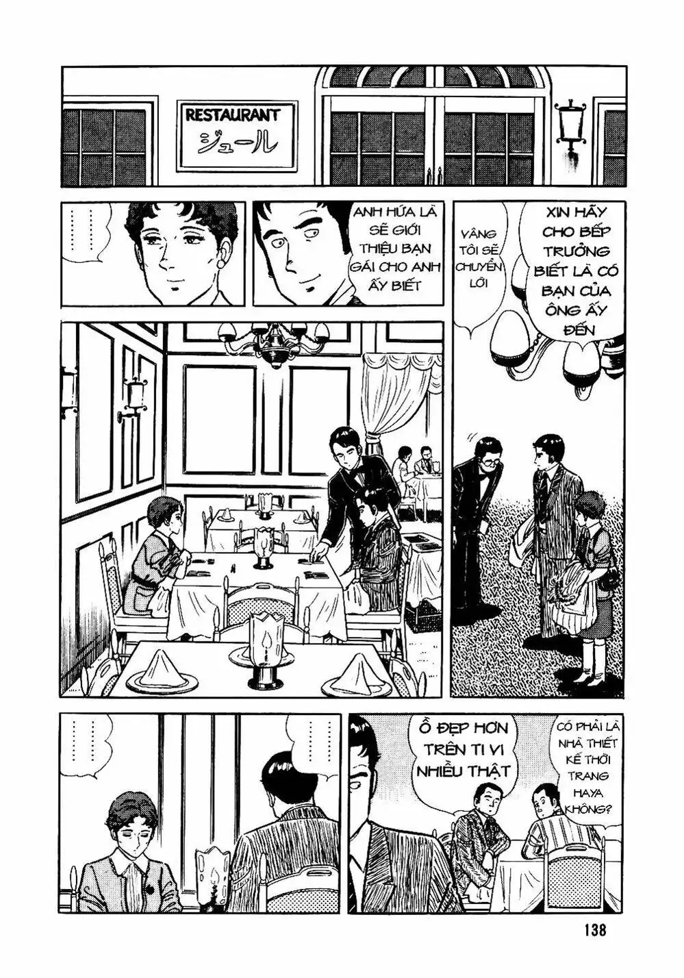 Chapter 28 - Image 1