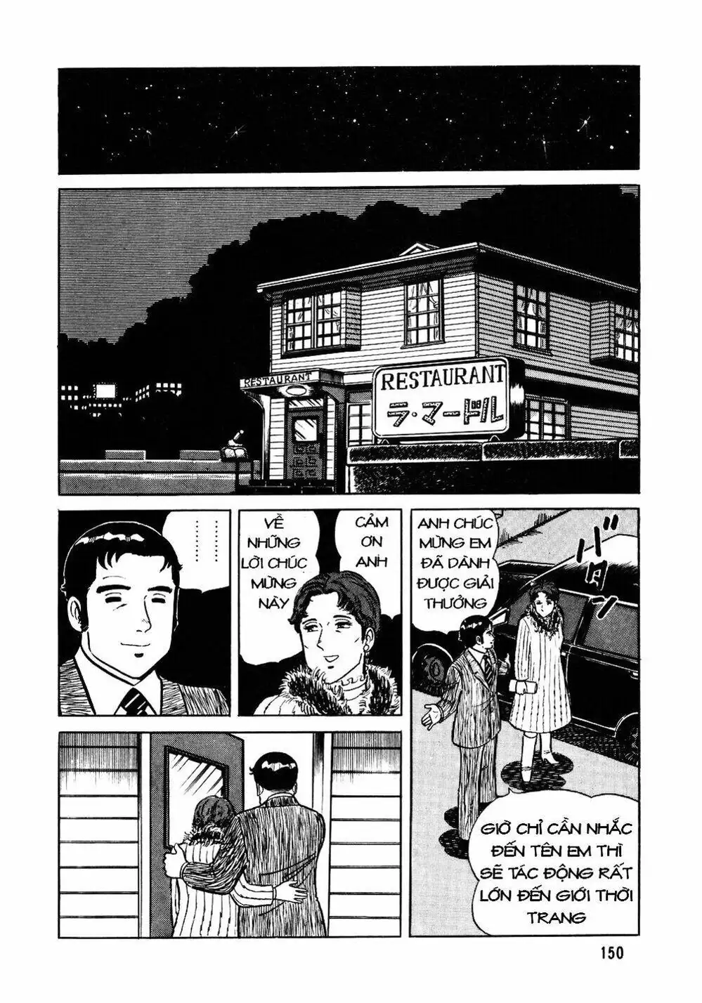 Chapter 28 - Image 13