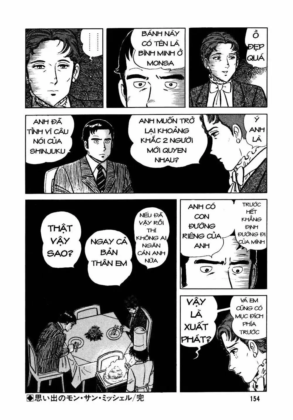Chapter 28 - Image 17
