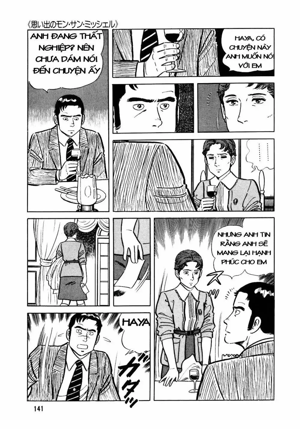Chapter 28 - Image 4