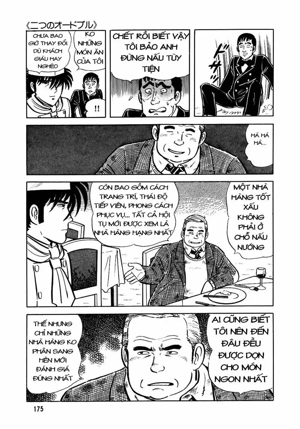 Chapter 29 - Image 18